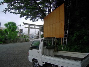 とりあえず完成