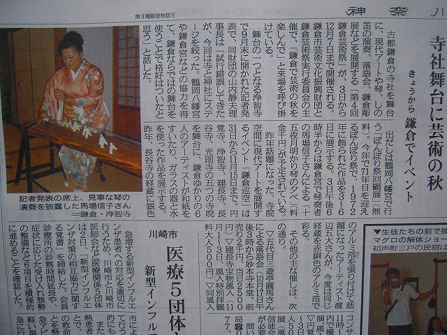 とてもお上品な先生です