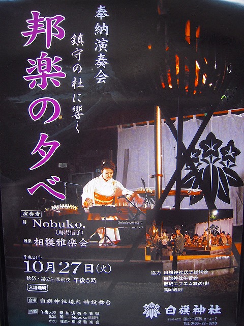 アートさがみ作