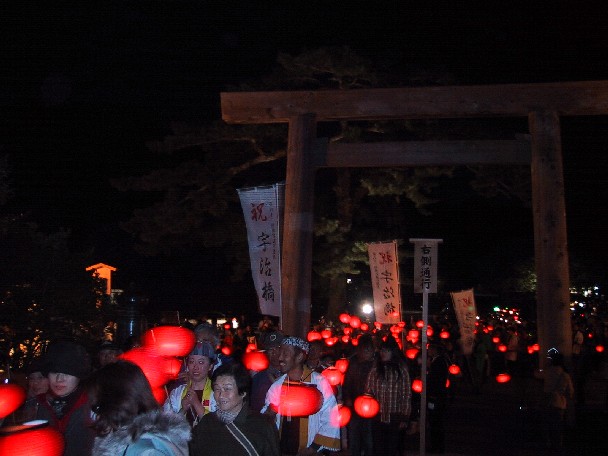 伊勢神宮　欅製　擬宝珠　香合　宇治橋渡始記念　V　8958 華原朋美さんが伊勢神宮のお木曳に参加、一時パニックに - 伊勢志摩