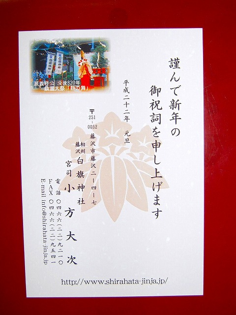 ピンク色の綺麗な葉書です ピンク色の綺麗な葉書です