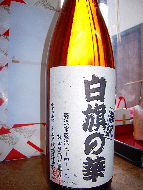 まだ飲んでいませんが…