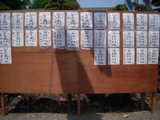 皆様のお陰です