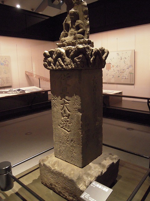 大山街道の道標