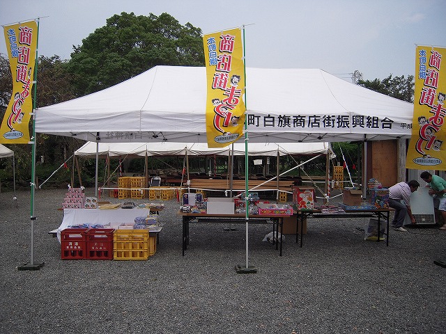 くじ引き所です