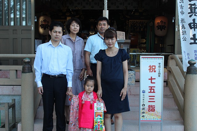 陽茉莉ちゃんご家族