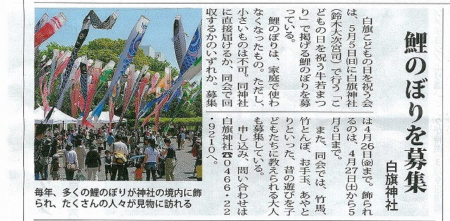 タウンニュース