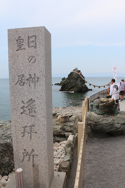 夫婦岩を望む 夫婦岩を望む