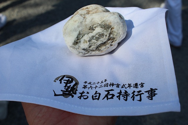 私が奉献したお白石 私が奉献したお白石