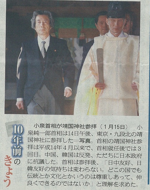 叔父と小泉総理大臣（当時）