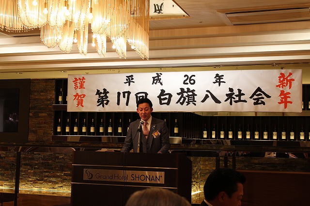 宮司挨拶 宮司挨拶