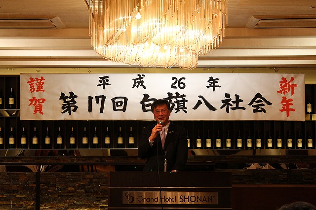 藤沢市長 藤沢市長