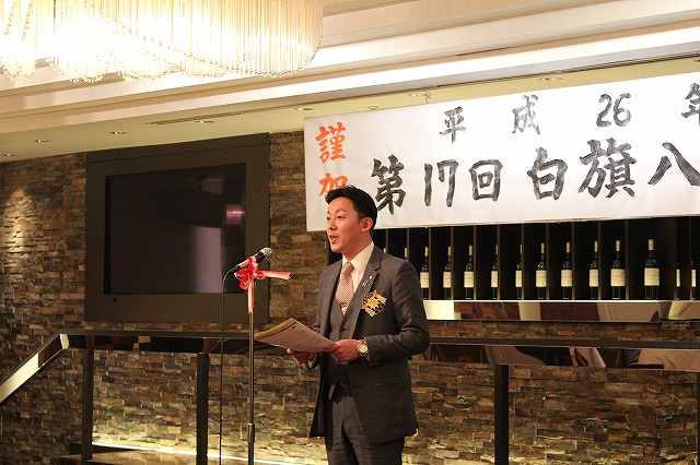 宮司挨拶 宮司挨拶