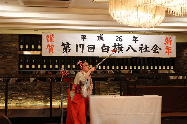 刀の上に独楽 刀の上に独楽