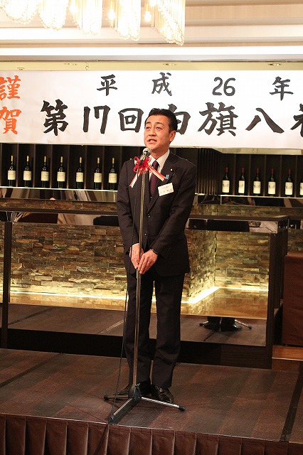 衆議院議員 衆議院議員