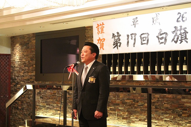 山口会長 山口会長