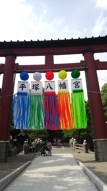 平塚八幡宮