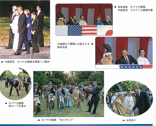 オバマ大統領と オバマ大統領と