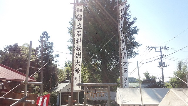 立石神社 立石神社