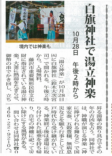 タウンニュース