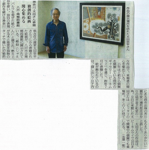 s-20141003134952-0001