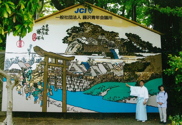 巨大絵馬に浮世絵アート 巨大絵馬に浮世絵アート