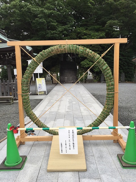 茅の輪完成! 茅の輪完成!