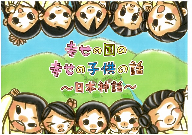 日本の物語・お話絵本　登場人物索引　1987年～2006年　送料無料 日本の物語・お話絵本登場人物索引 | DBジャパン |本 | 通販 | Amazon