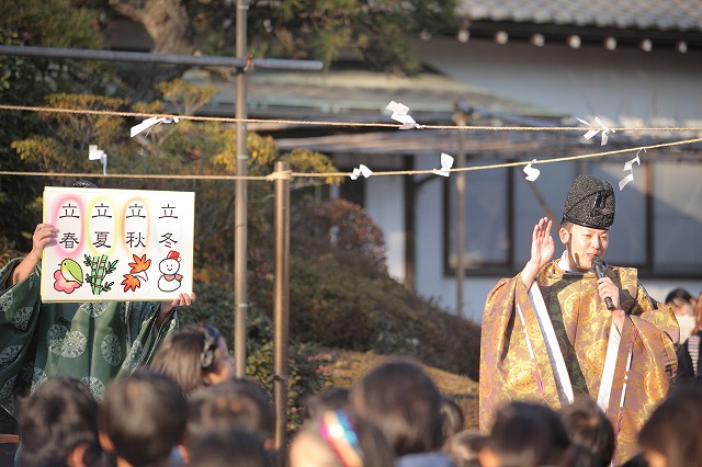 節分についての説明