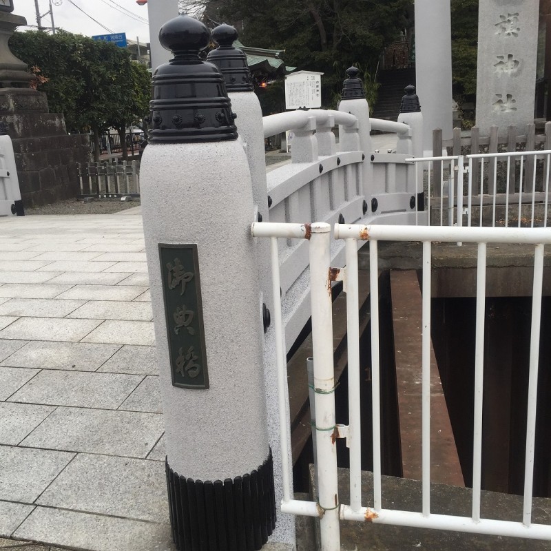 みのり橋　修復後