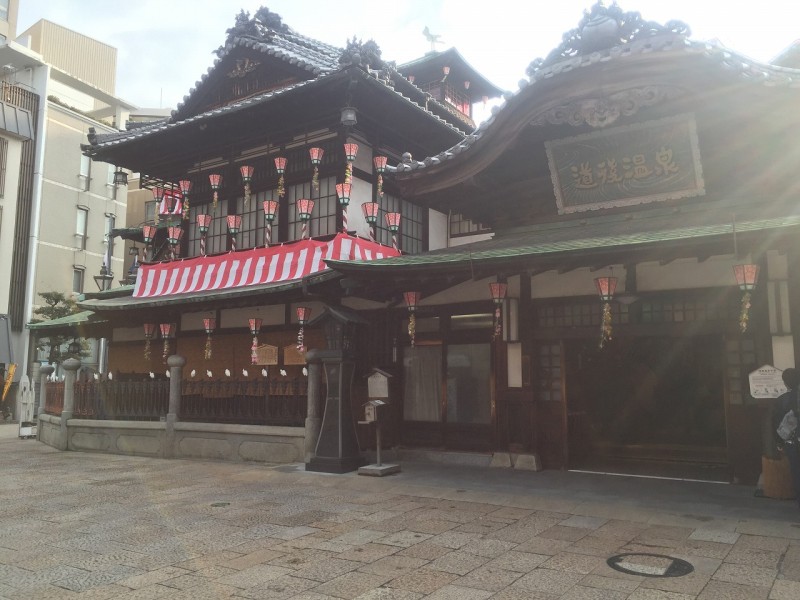 道後温泉　本館