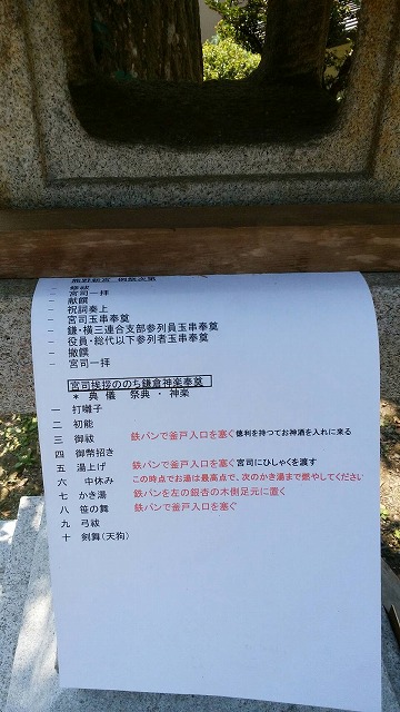 釜番さんのメモ