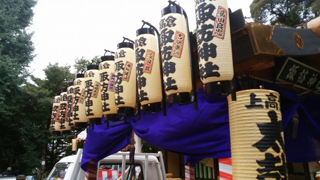 個人名入りの提灯