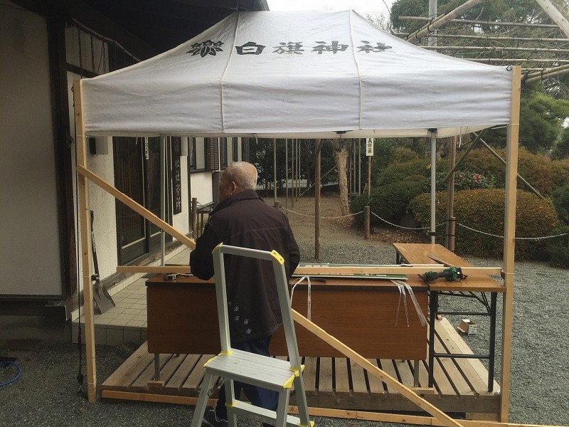 外授与所テント