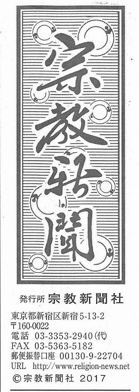 s-20171212105344-0001