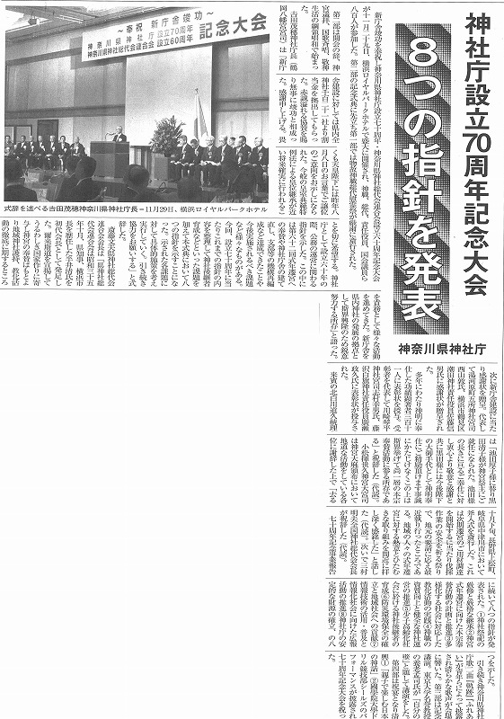 s-20171212105344-0002