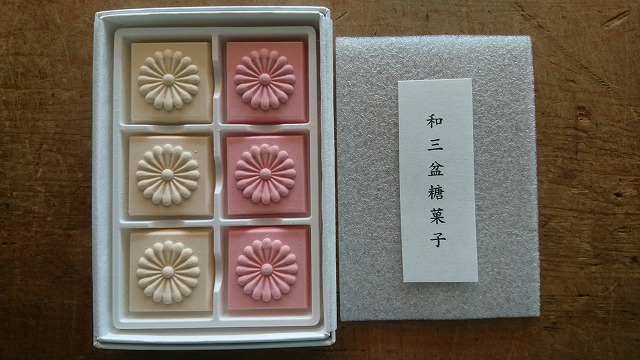 和三盆糖菓子