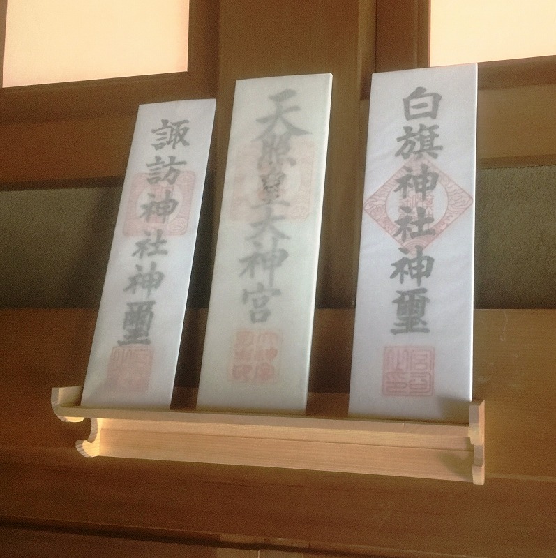 簡易神棚　壁掛け