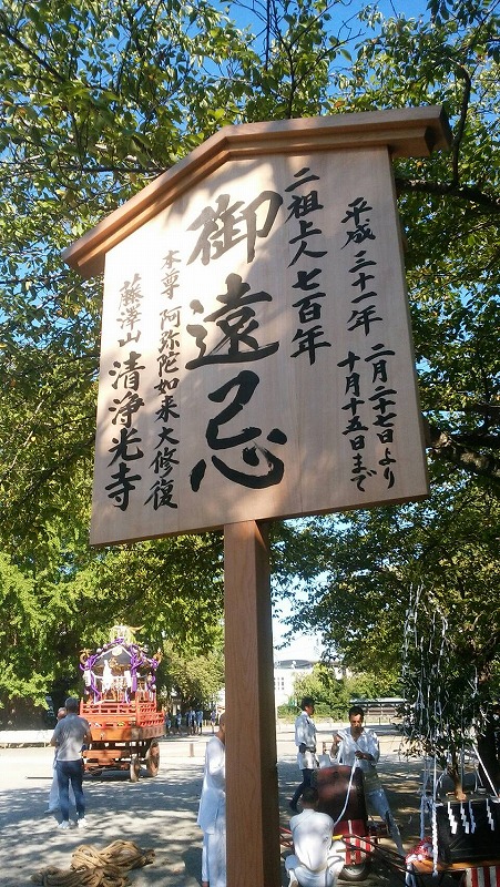 諏訪神社神幸祭