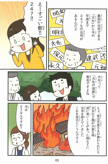 20180819160405-0003 - コピー