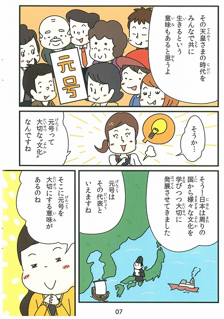 20180819160405-0004 - コピー