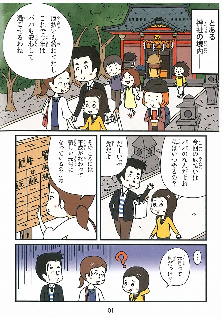 20180819160405-00011