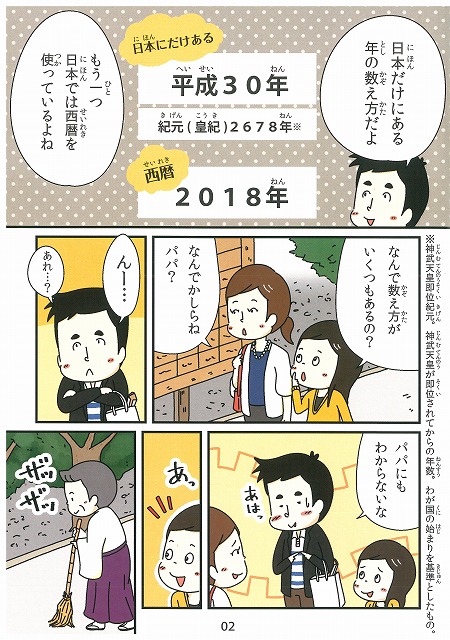 20180819160405-00012