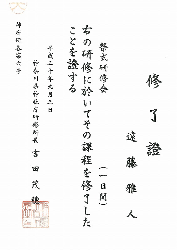 s-20180904085137-0001