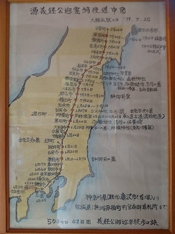 ９．３０くりこま荘にて (1)