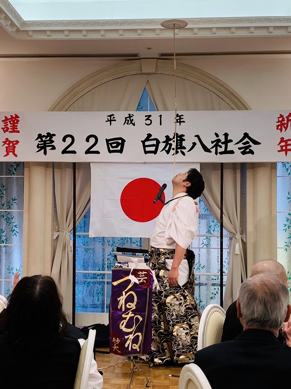 31八社会　つねむね