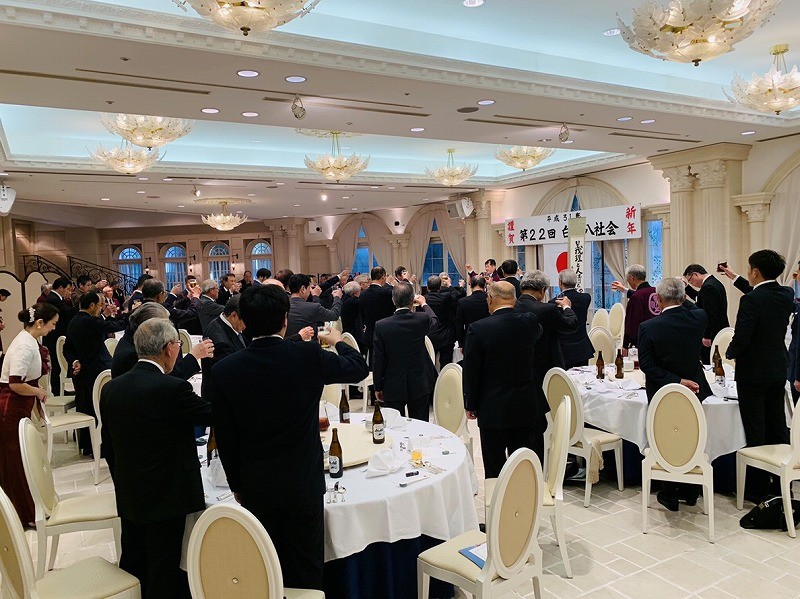 31八社会　乾杯