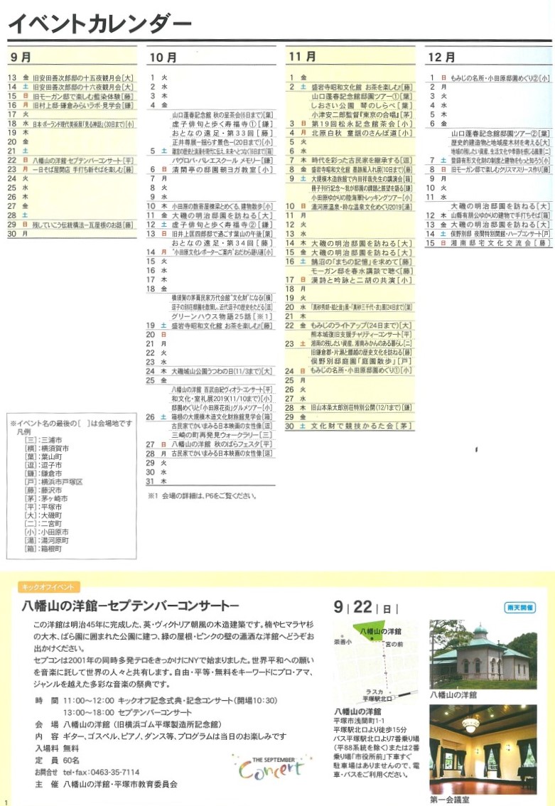 20190914095759-0001-800x1163