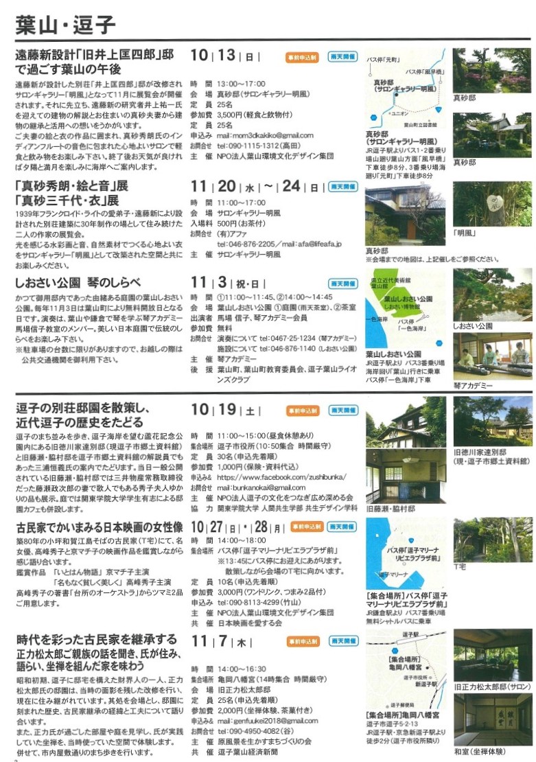 20190914095818-0001-800x1137