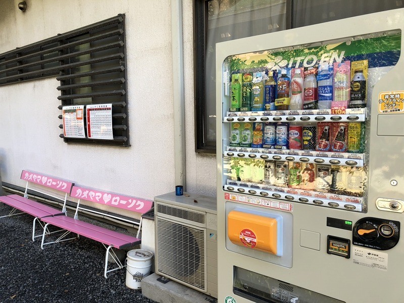 「方位除早見表」と「十二支早見表」